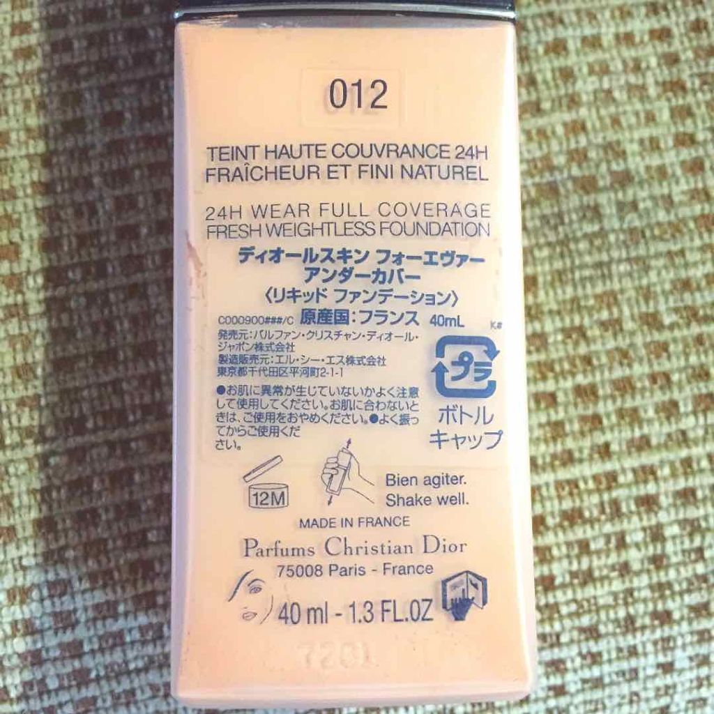 ディオールスキン フォーエヴァー アンダーカバー/Dior/リキッドファンデーションを使ったクチコミ（2枚目）