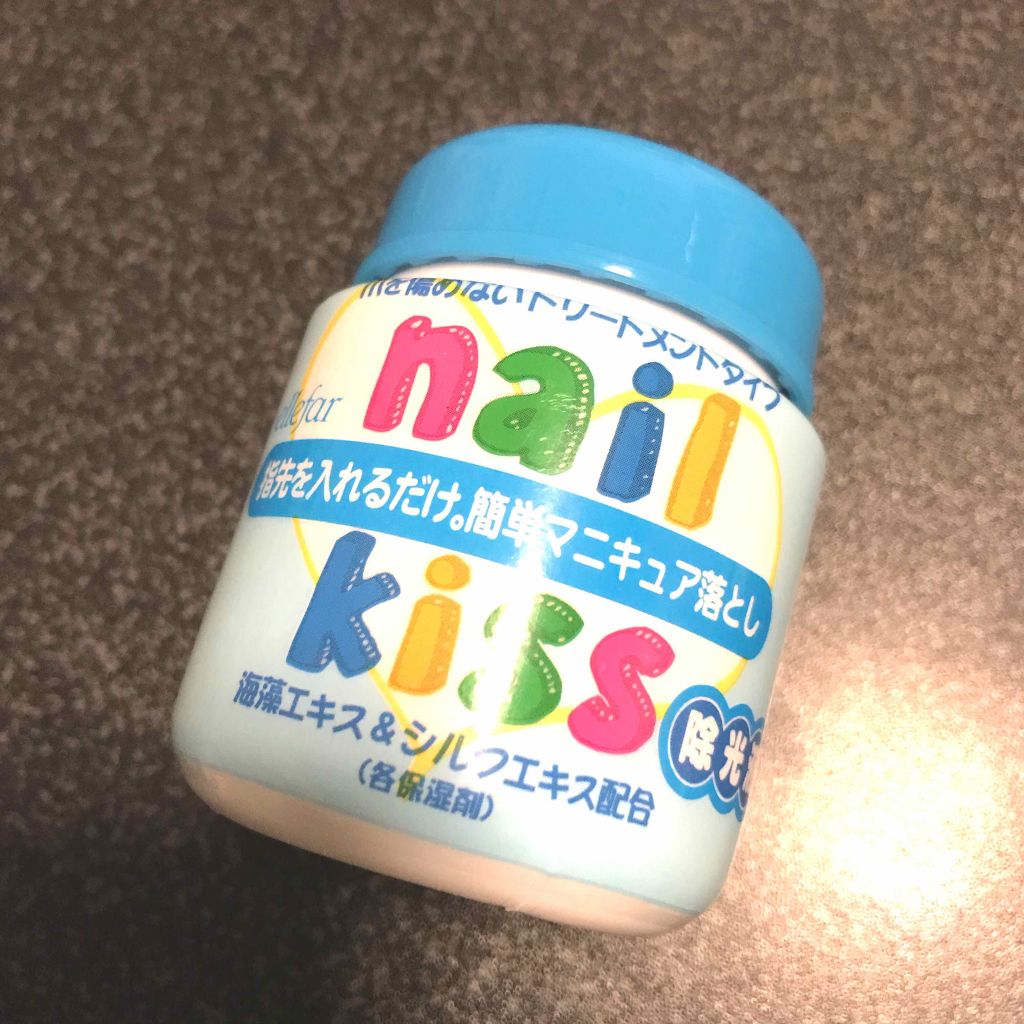 エルファー ネイルキッスC/DAISO/除光液を使ったクチコミ(1枚目)