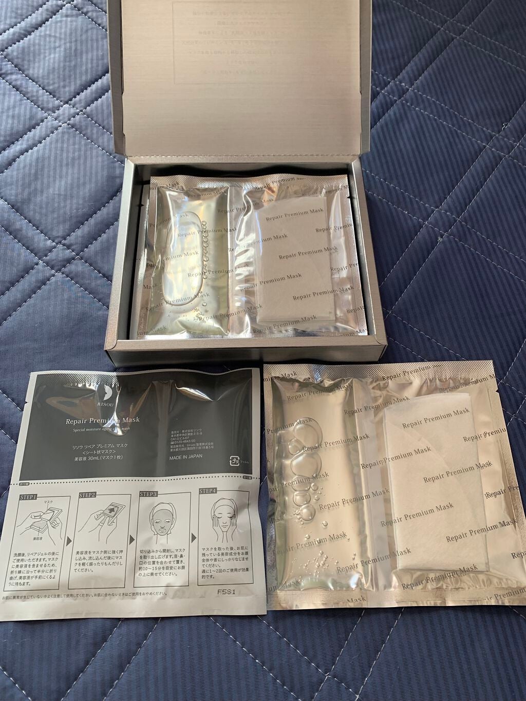 リソウ リペアプレミアムマスク/リソウコーポレーション/シートマスク・パックを使ったクチコミ(1枚目)
