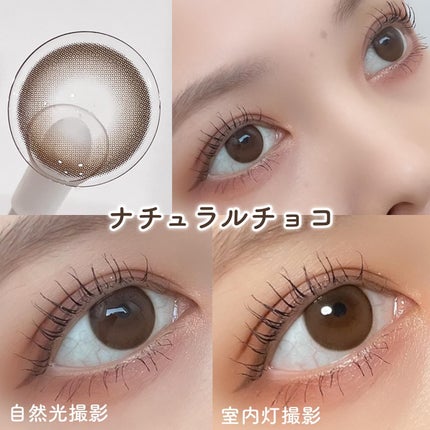 ミスティワンデー/OLENS/カラーコンタクトレンズを使ったクチコミ(2枚目)