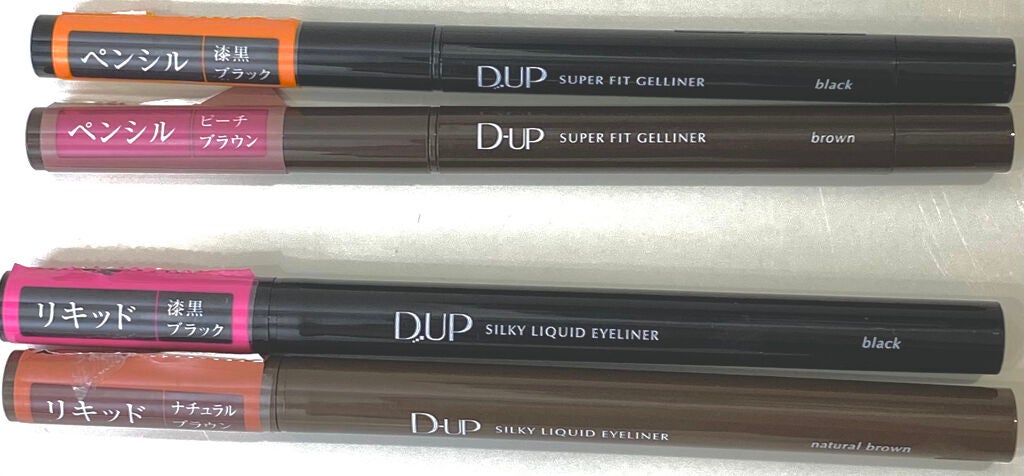 ボリュームエクステンション マスカラ/D-UP/マスカラを使ったクチコミ(5枚目)