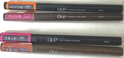 ボリュームエクステンション マスカラ/D-UP/マスカラを使ったクチコミ(5枚目)