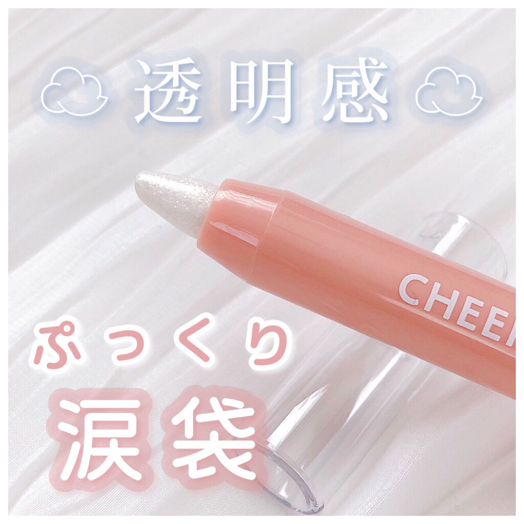 MP2wayアイクレヨン/セリア/スティックアイシャドウを使ったクチコミ（1枚目）