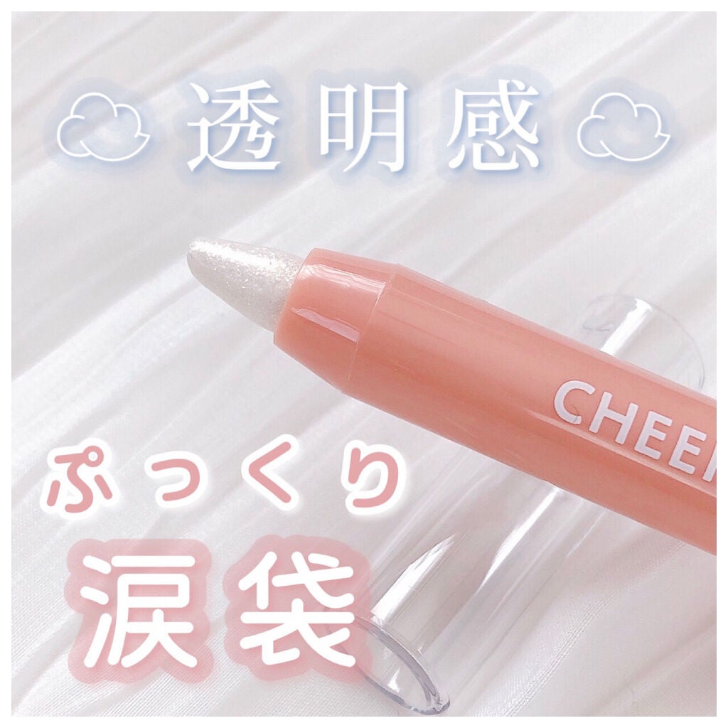 MP2wayアイクレヨン/セリア/スティックアイシャドウを使ったクチコミ(1枚目)