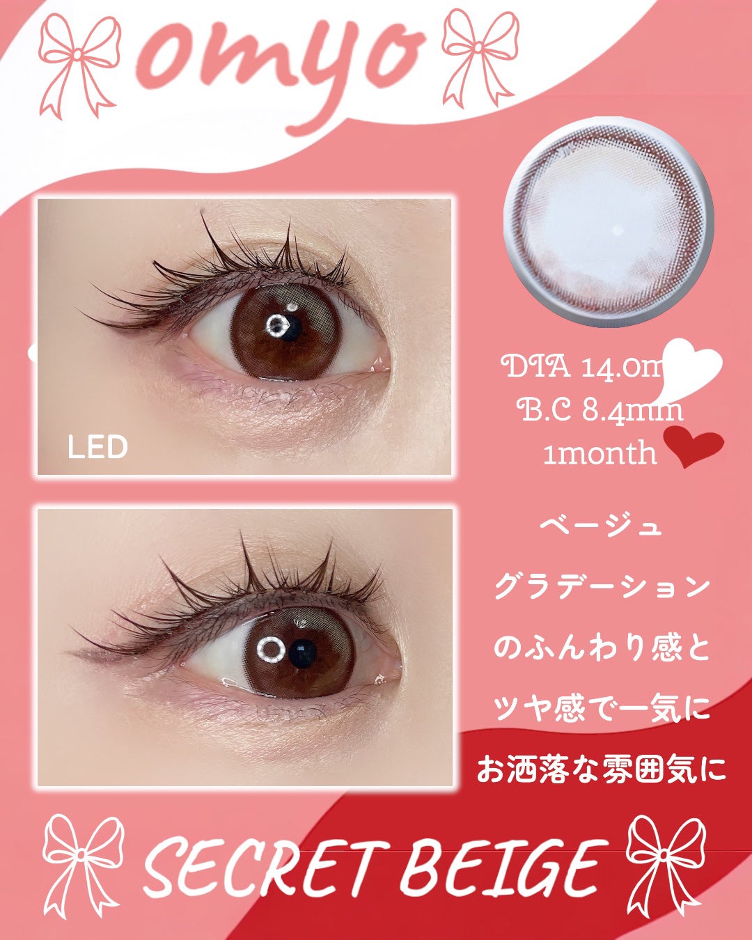 omyo/LENSME/カラーコンタクトレンズを使ったクチコミ(3枚目)