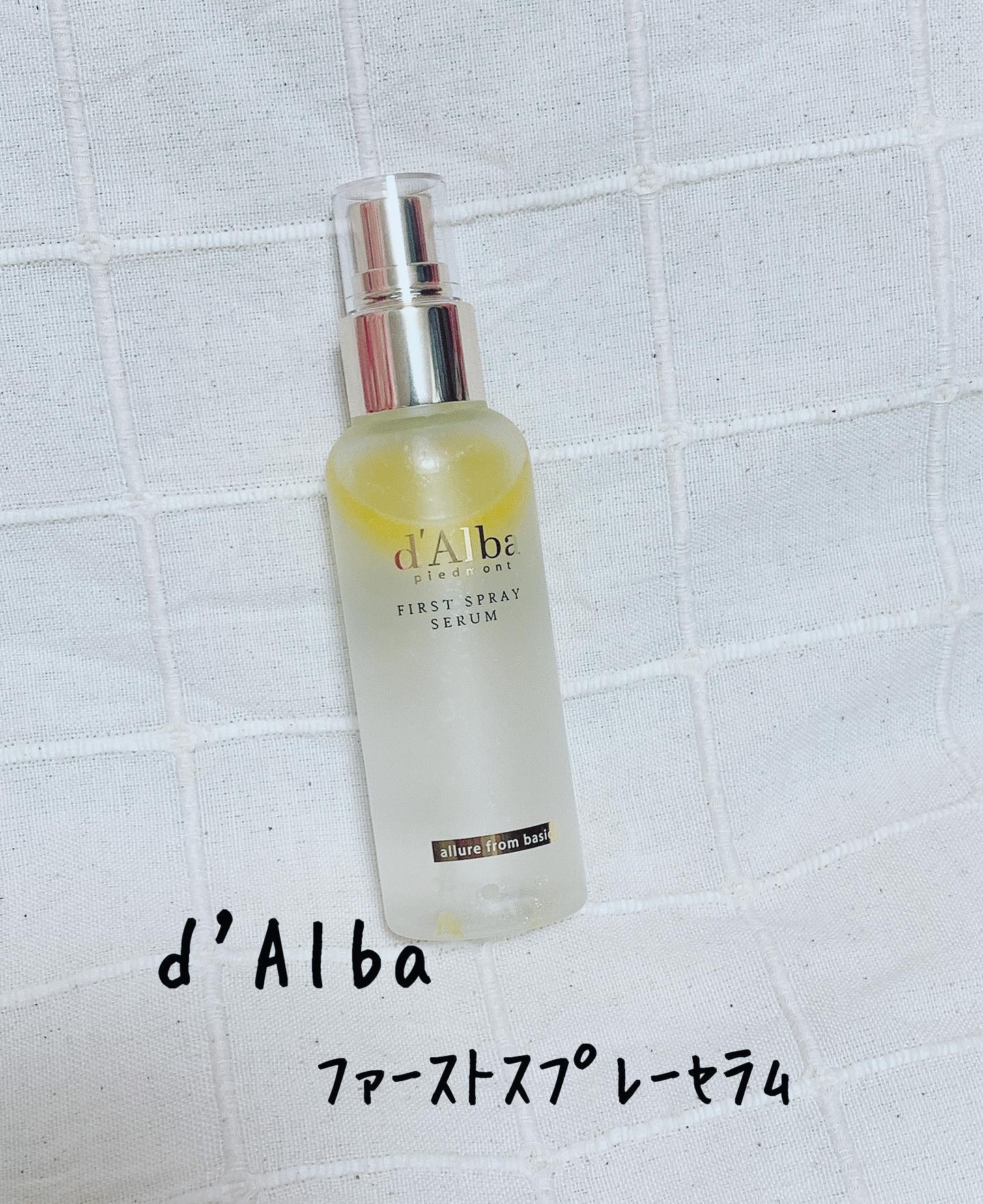 ダルバ ホワイトトリュフファーストスプレーセラム/ダルバ/ミスト状化粧水を使ったクチコミ（1枚目）