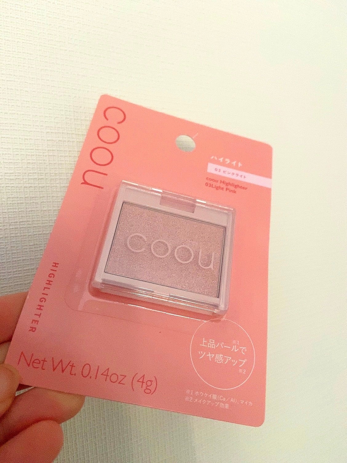 ハイライト/coou/パウダーハイライトを使ったクチコミ(1枚目)