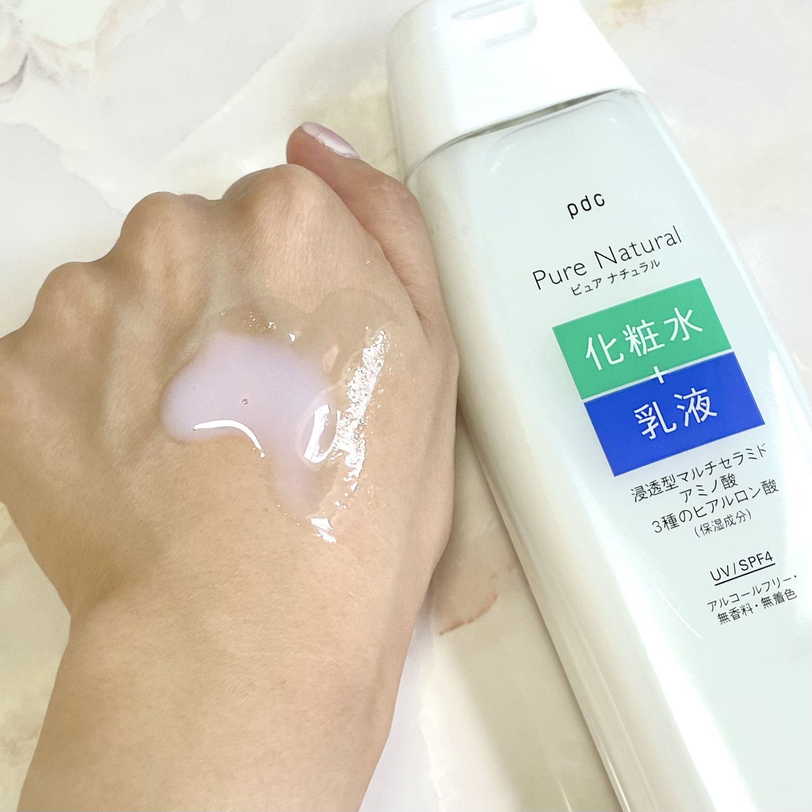 ピュア ナチュラル エッセンスローション ＵＶ/pdc/オールインワン化粧品を使ったクチコミ（2枚目）