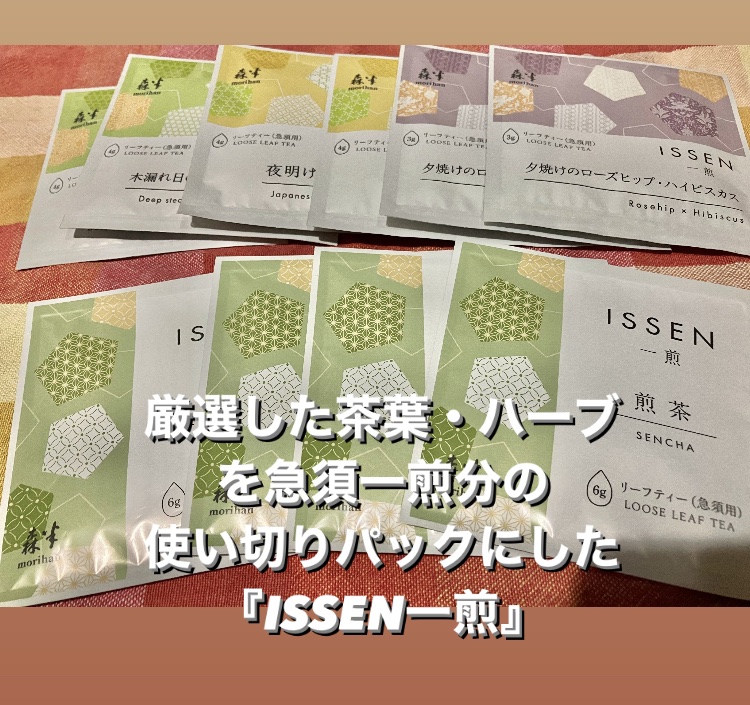 CHASTA/共栄製茶/その他を使ったクチコミ（2枚目）