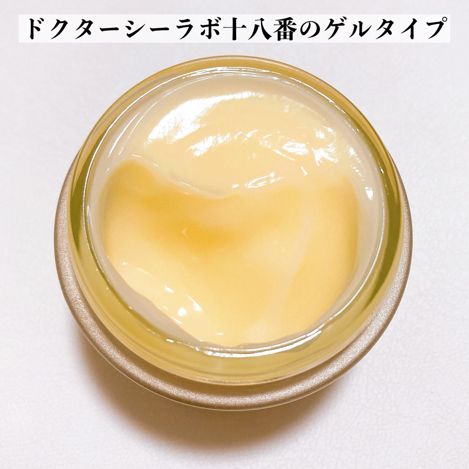 VC100エッセンスローション EX/ドクターシーラボⓇ/化粧水を使ったクチコミ（3枚目）