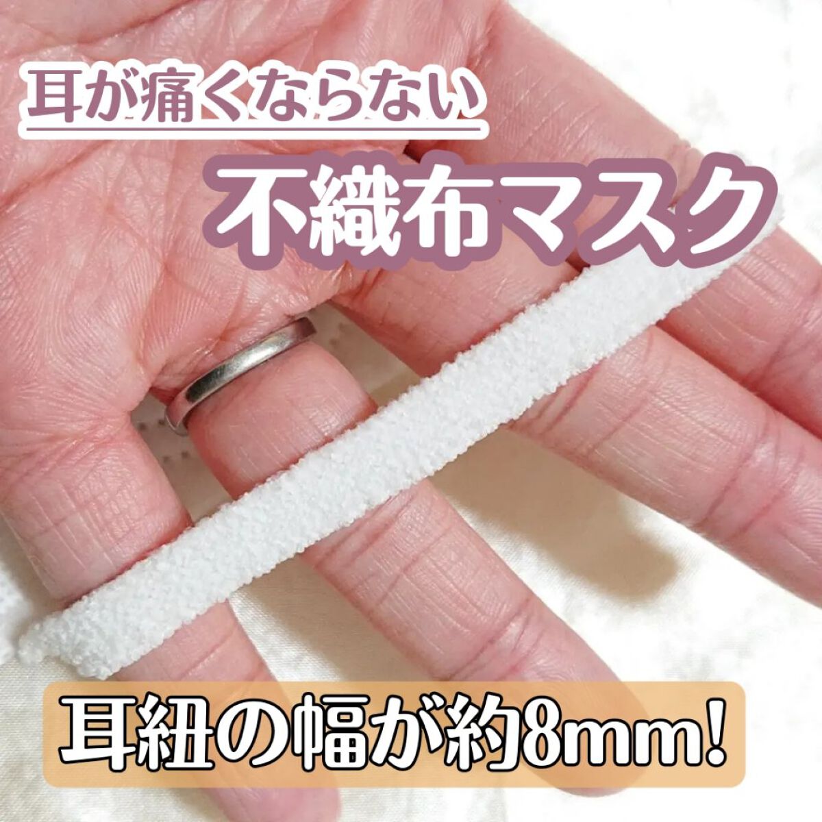 リブふわマスク/リブ・ラボラトリーズ/マスクを使ったクチコミ（1枚目）