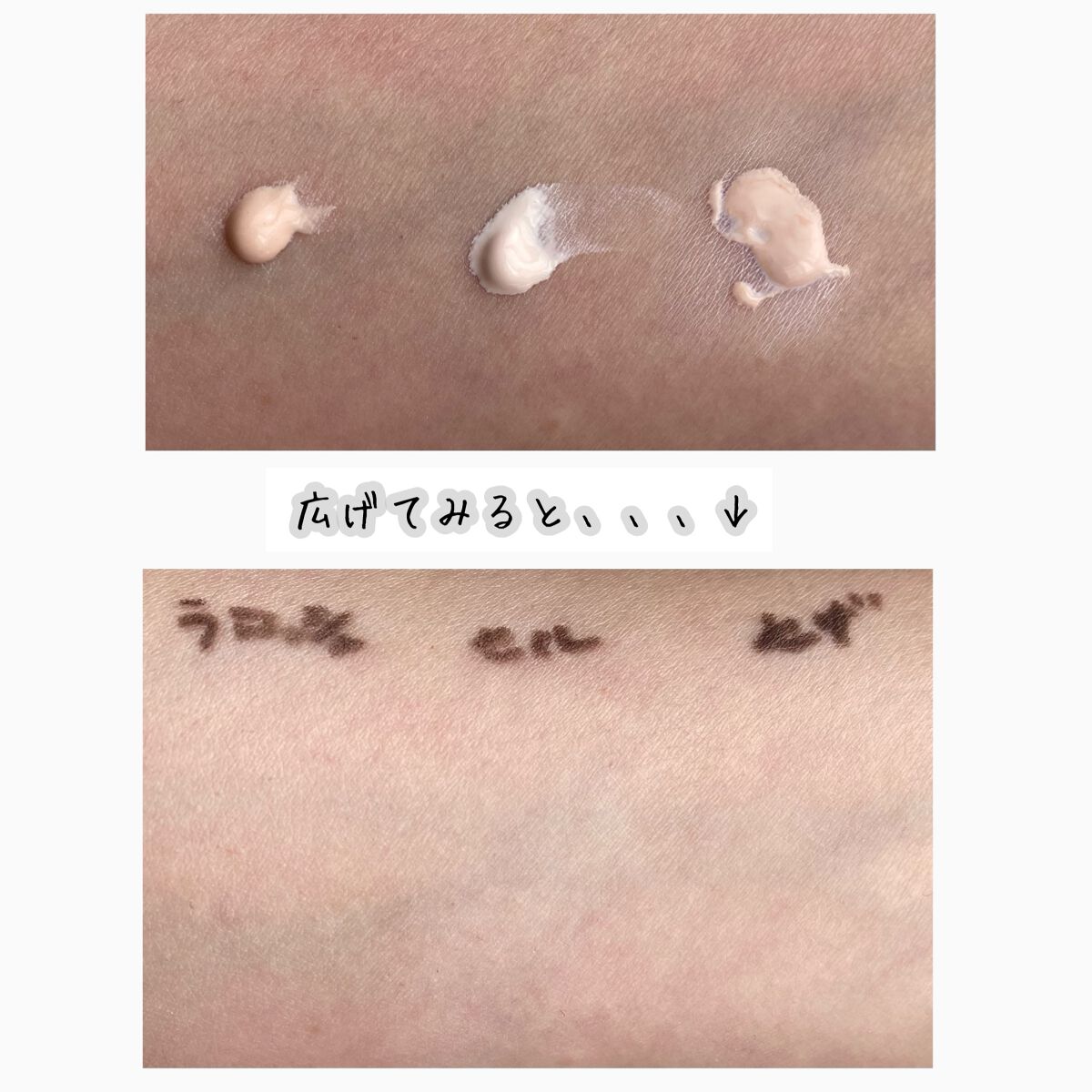 UVトーンアップベース/CEZANNE/化粧下地を使ったクチコミ（2枚目）