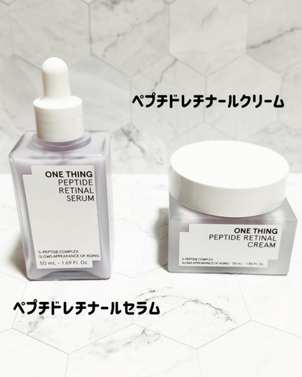ペプチドレチナールセラム/ONE THING/美容液を使ったクチコミ(2枚目)