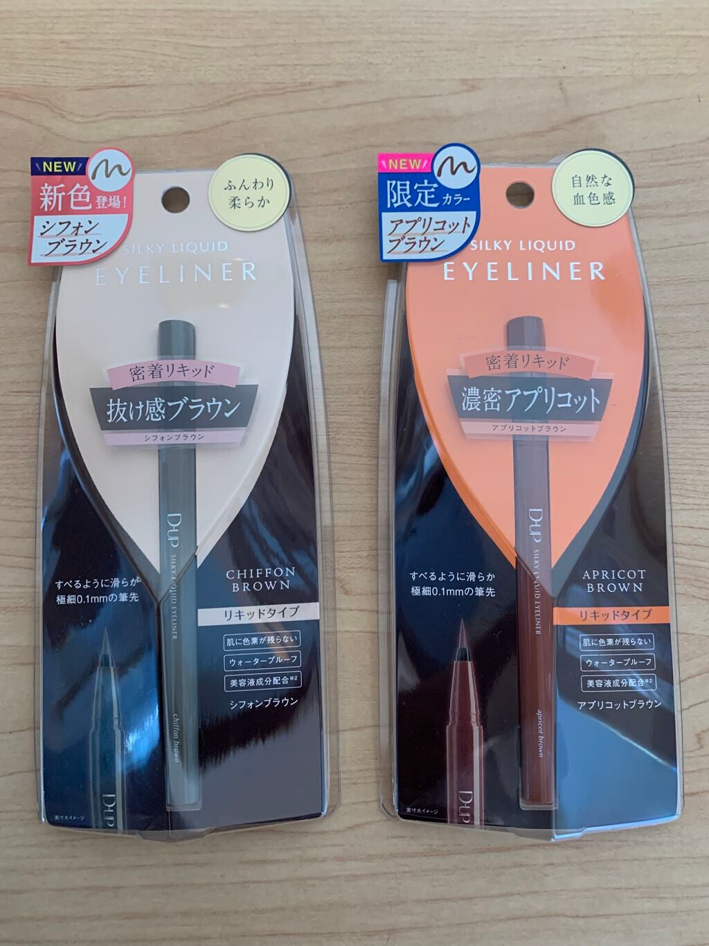 シルキーリキッドアイライナーWP/D-UP/リキッドアイライナーを使ったクチコミ(1枚目)