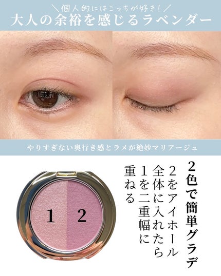 スナイデル シルキー タッチ アイズ/SNIDEL BEAUTY/アイシャドウパレットを使ったクチコミ(7枚目)