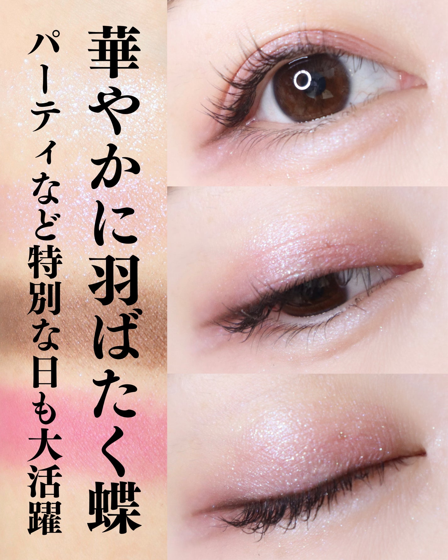 アイカラーレーション/LUNASOL/アイシャドウパレットを使ったクチコミ(3枚目)