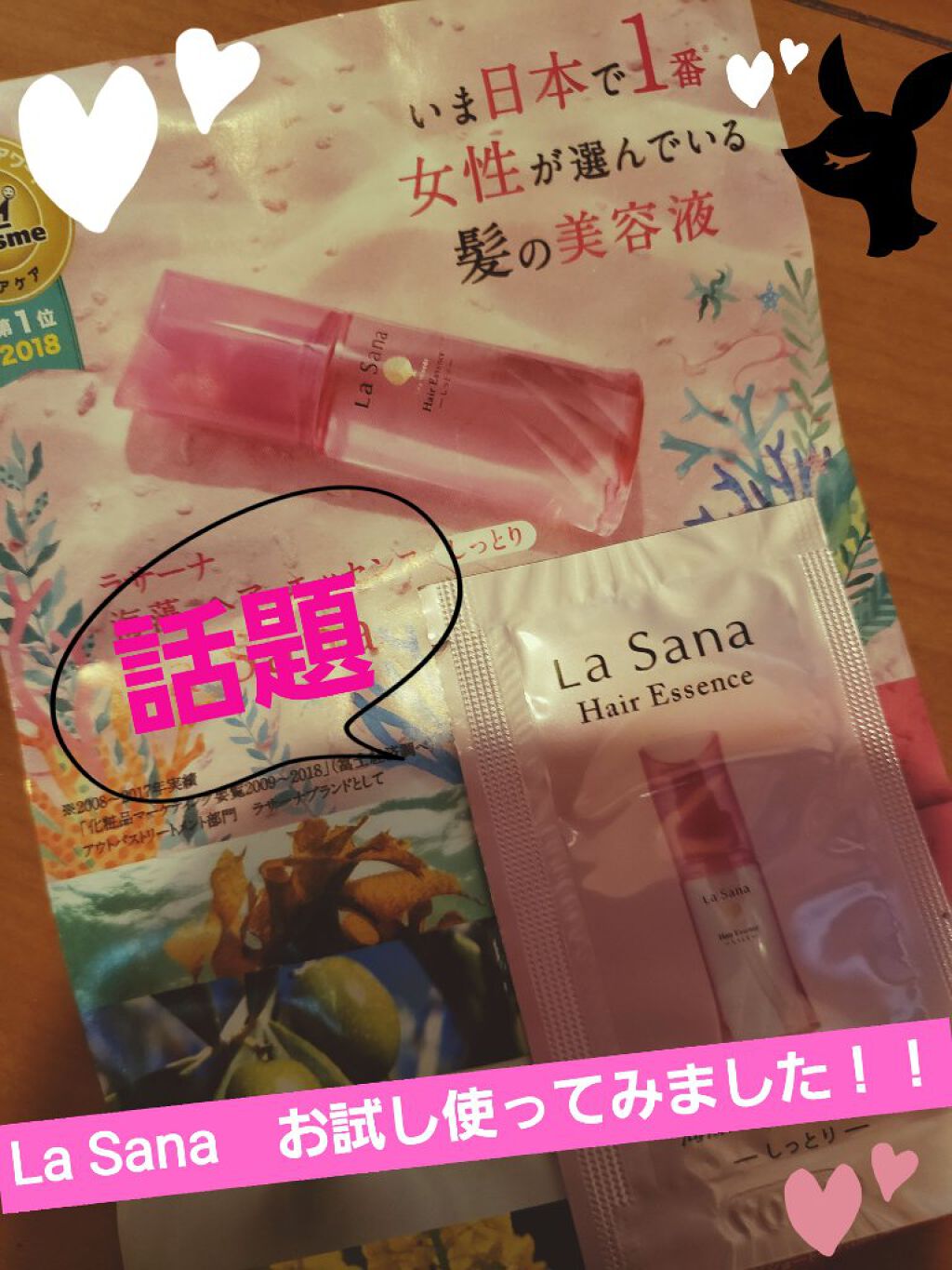 を使ったクチコミ（1枚目）