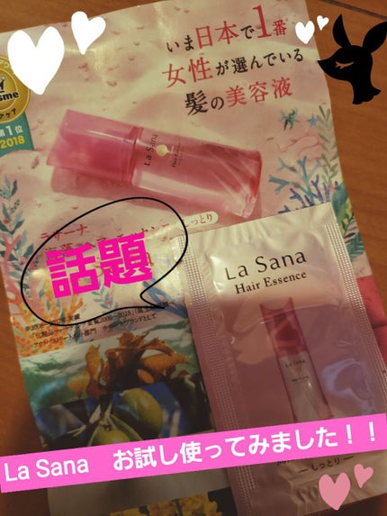 を使ったクチコミ(1枚目)