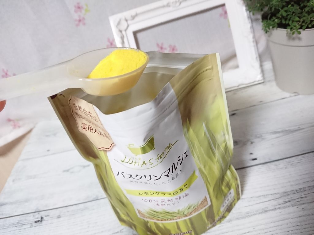 バスクリンマルシェ/バスクリン/無機塩系入浴剤を使ったクチコミ(3枚目)