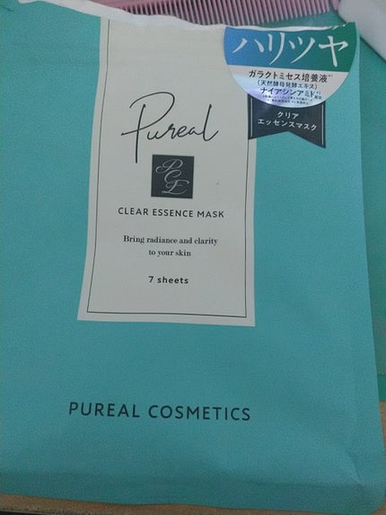 クリアエッセンスマスク/ピュレア/シートマスク・パックを使ったクチコミ(1枚目)