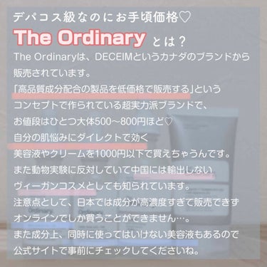 ナイアシンアミド10%+ 亜鉛1%/The Ordinary/美容液を使ったクチコミ（3枚目）