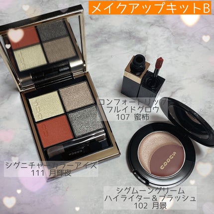 ホリデー メイクアップ キット A/B/SUQQU/メイクアップキットを使ったクチコミ(2枚目)