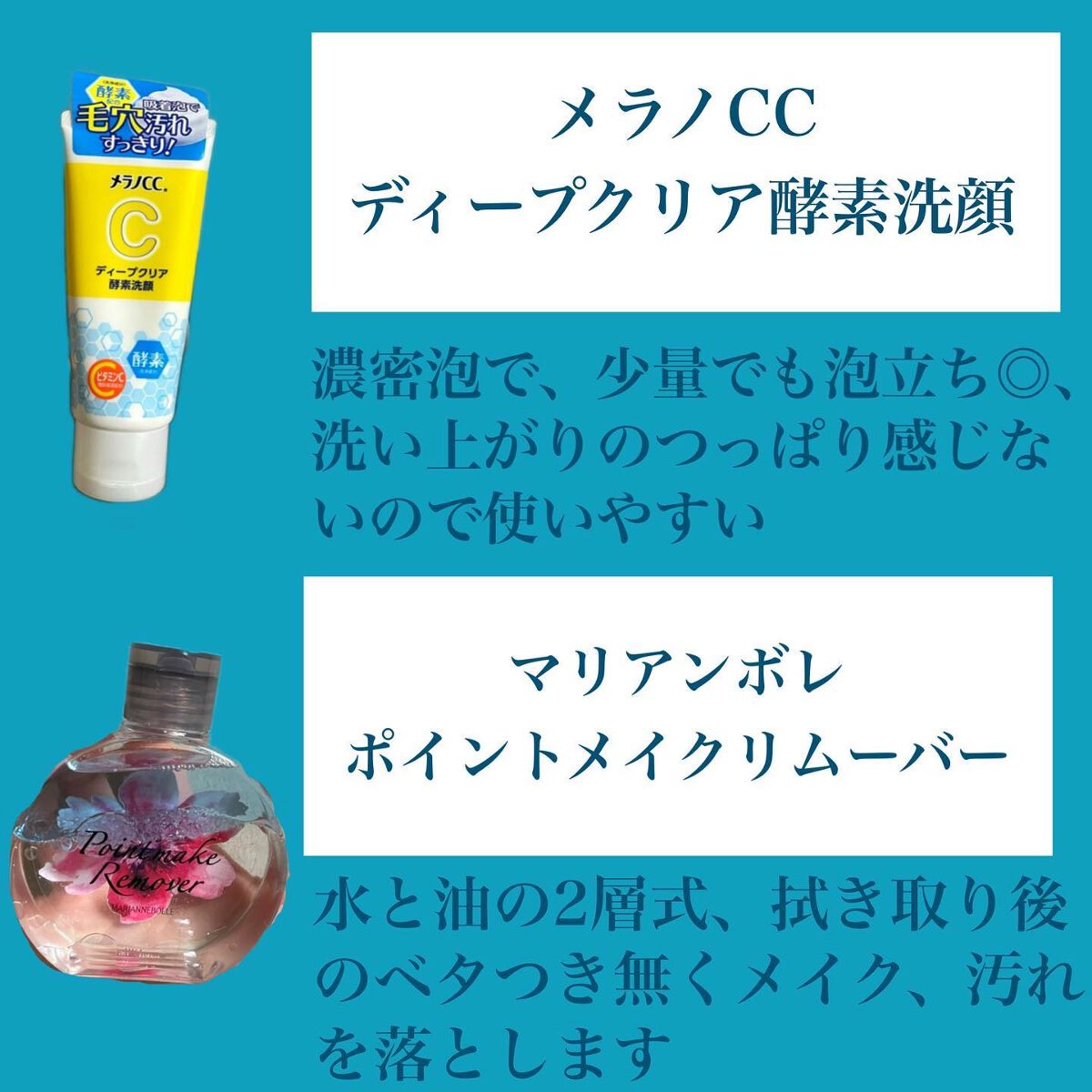 ピュア クレンジング オイル/manyo/オイルクレンジングを使ったクチコミ(5枚目)