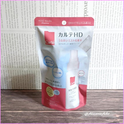 モイスチュア ミストローション/カルテHD/ミスト状化粧水を使ったクチコミ(1枚目)
