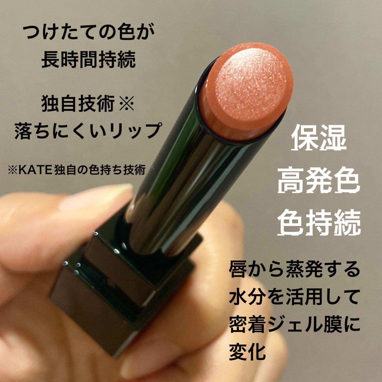 ケイト リップモンスター/KATE/口紅を使ったクチコミ（2枚目）