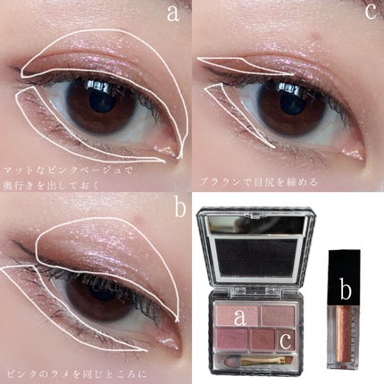 スキルレスライナー/LUMIURGLAS/リキッドアイライナーを使ったクチコミ(2枚目)