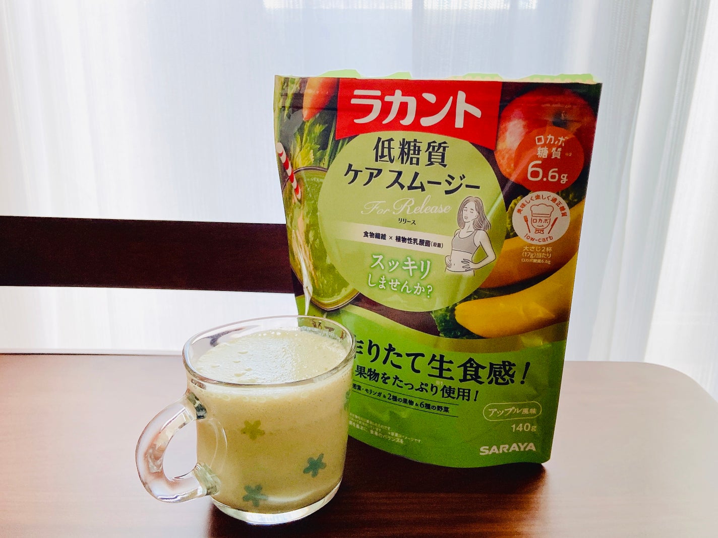 低糖質ケアスムージー/ラカント/美容サプリメントを使ったクチコミ(10枚目)
