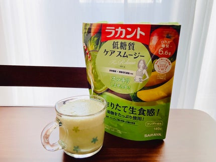 低糖質ケアスムージー/ラカント/美容サプリメントを使ったクチコミ(10枚目)