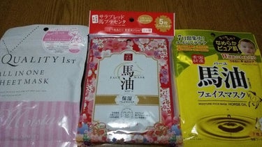 昨日今日と旅の行く先々でフェイスマスクを見付けると買い漁っています(笑)

こちらの3点はどちらも高速のSAで売られていたモノでーす♪

プラセンタエキスの効いた馬油のモノを2つも購入してしまいました。