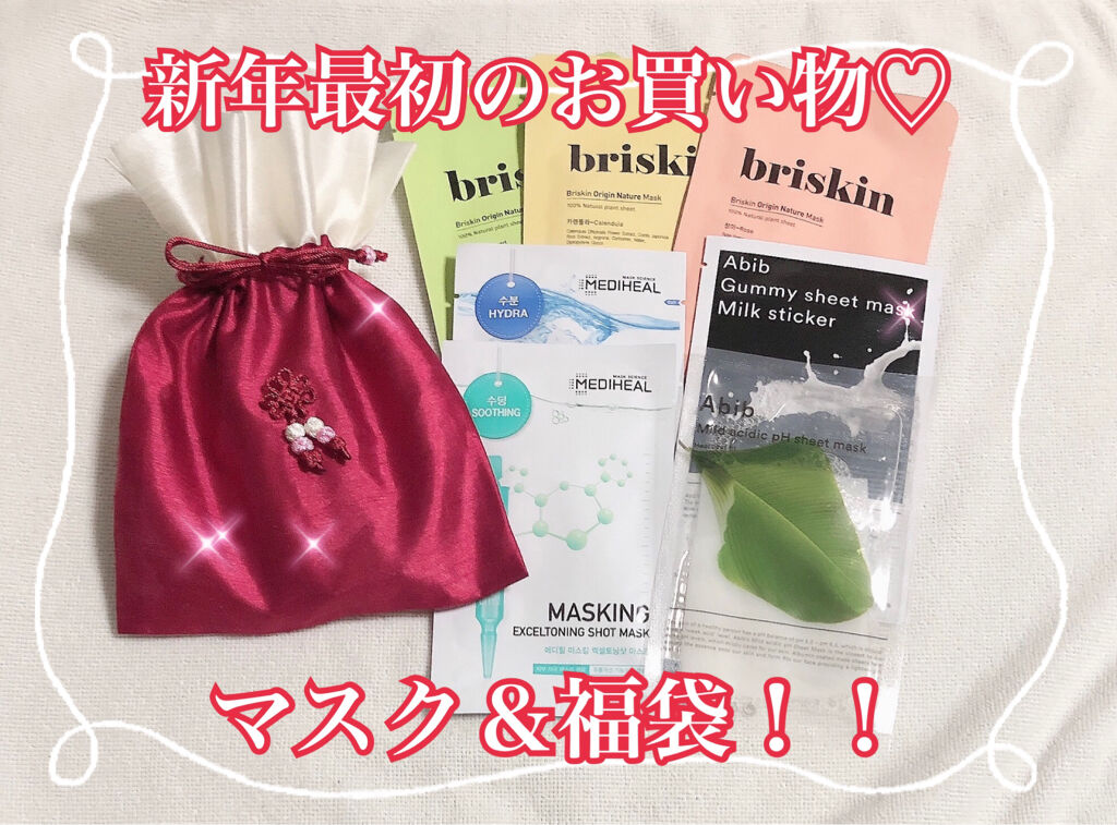 Origin Nature Mask/briskin/シートマスク・パックを使ったクチコミ（1枚目）