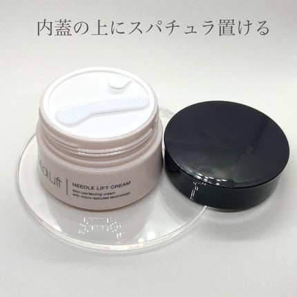 メディリフト ニードルリフトクリーム/YA-MAN TOKYO JAPAN/フェイスクリームを使ったクチコミ(4枚目)
