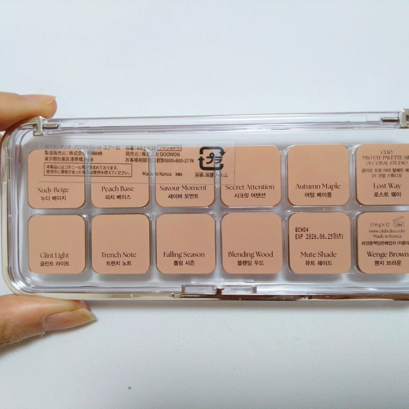 プロ アイ パレット エアー/CLIO/アイシャドウパレットを使ったクチコミ(4枚目)