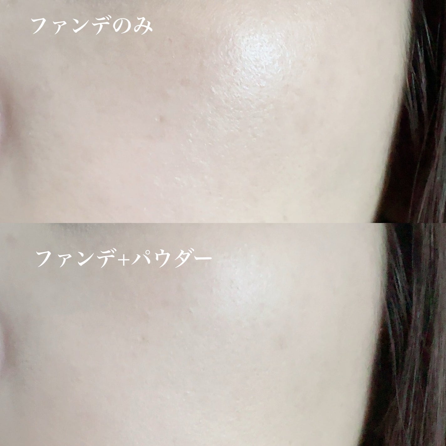 スキンプロポーショニングパウダー/Quince/プレストパウダーを使ったクチコミ(4枚目)