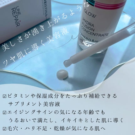 ハイドラフュージョン コンセントレート/LINE REPAIR/美容液を使ったクチコミ(2枚目)