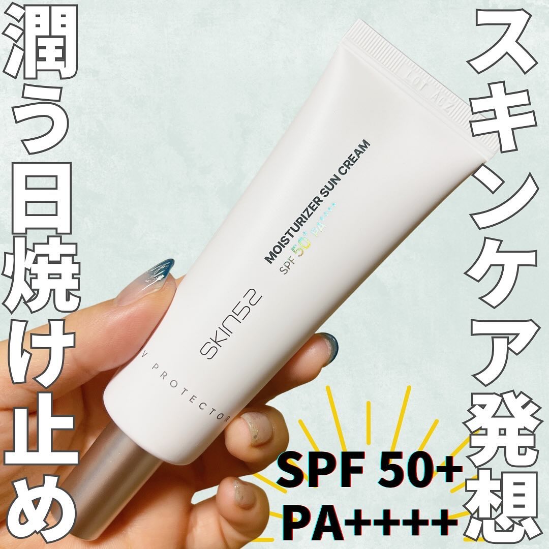 モイスチャライザーサンクリーム/SKIN52＆CO/日焼け止めクリームを使ったクチコミ（1枚目）