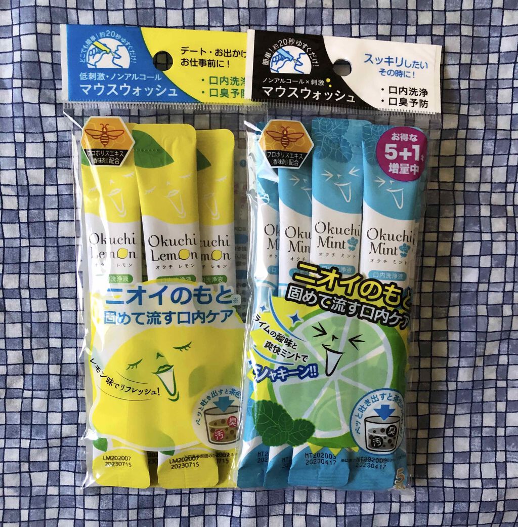 オクチレモン(マウスウォッシュ)/オクチシリーズ/マウスウォッシュ・スプレーを使ったクチコミ(1枚目)