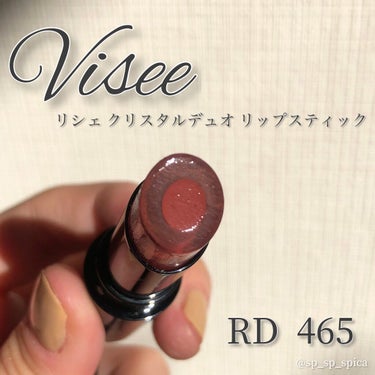 クリスタルデュオ リップスティック/Visée/口紅を使ったクチコミ（2枚目）