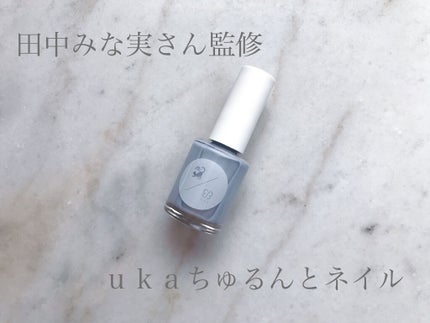 カラーベースコート ゼロ/uka/オールインワンネイルを使ったクチコミ(1枚目)