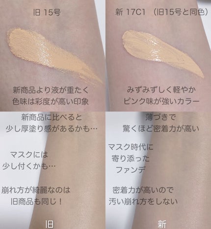 ブラック クッション/HERA/クッションファンデーションを使ったクチコミ(3枚目)