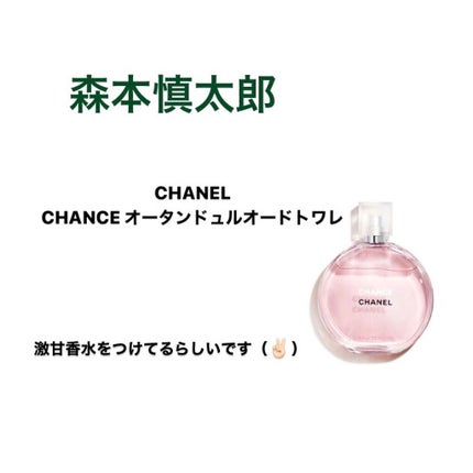 田舎のジャニヲタ on LIPS 「どうもこんにちは!田舎のジャニヲタです!🐭推し様の香水を買いた..」(7枚目)