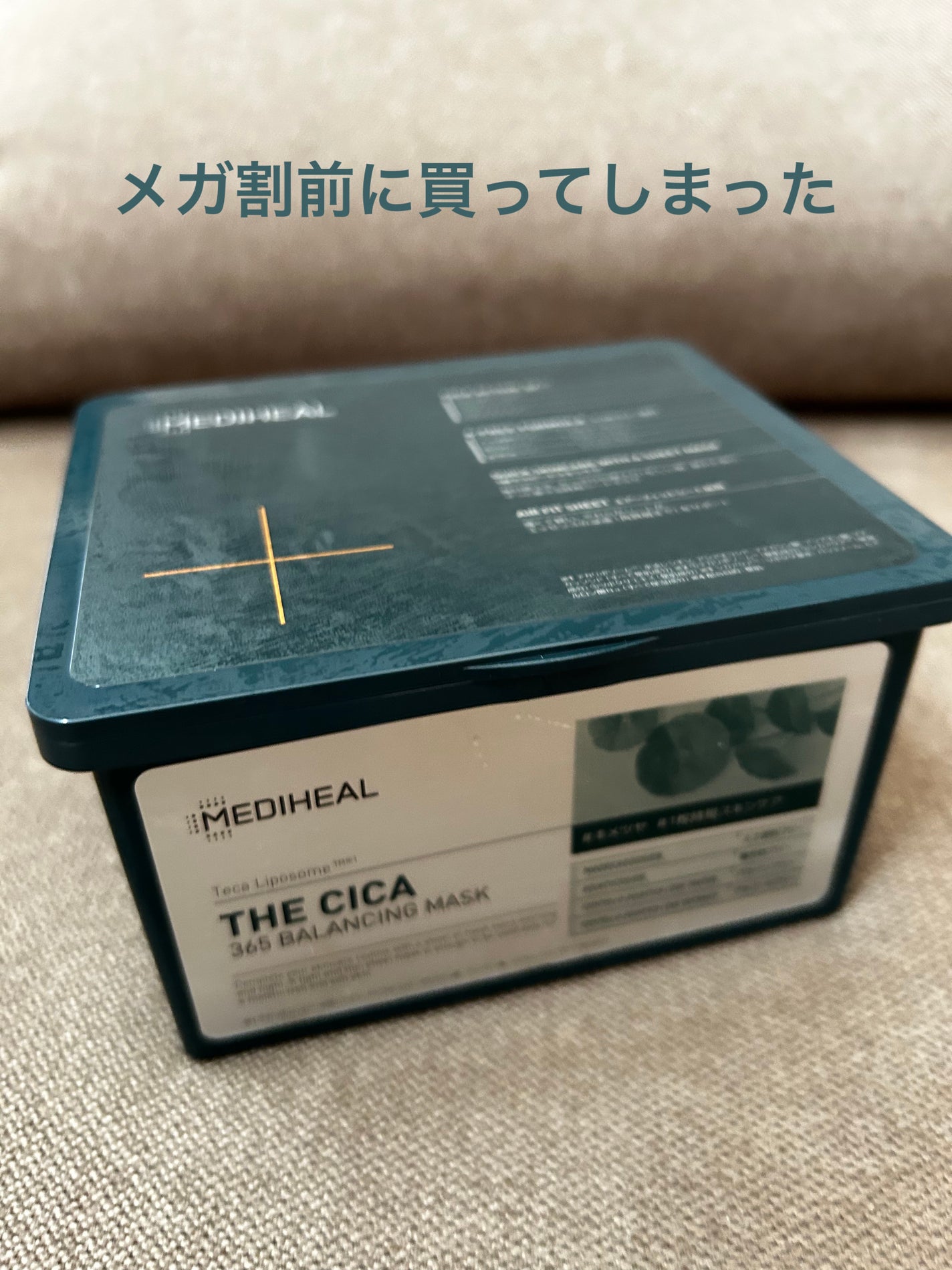 THE シカ 365 バランシングマスク 限定パッケージ / MEDIHEAL THE シカ 365 バランシングマスク 限定パッケージ / MEDIHEAL