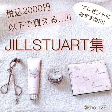 ブロッティングペーパー N/JILL STUART/あぶらとり紙・フェイスシートを使ったクチコミ（1枚目）