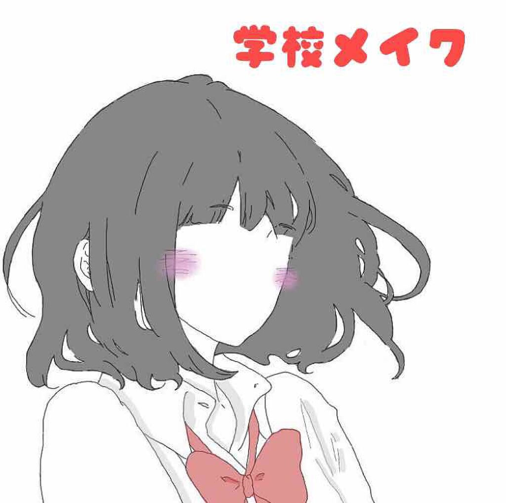 UVウルトラフィットベースN/CEZANNE/化粧下地を使ったクチコミ（1枚目）