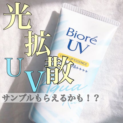 ããªã¬UV ã¢ã¯ã¢ãªãã ã©ã€ãã¢ãããšãã»ã³ã¹/ããªã¬/æ¥çŒãæ¢ãã¯ãªãŒã ã䜿ã£ãã¯ãã³ãïŒ1æç®ïŒ