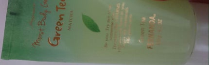 モイストボディジェラート グリーンティー/フェルナンダ/ボディクリームを使ったクチコミ(1枚目)