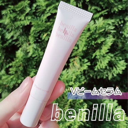benilla Vビームセラム